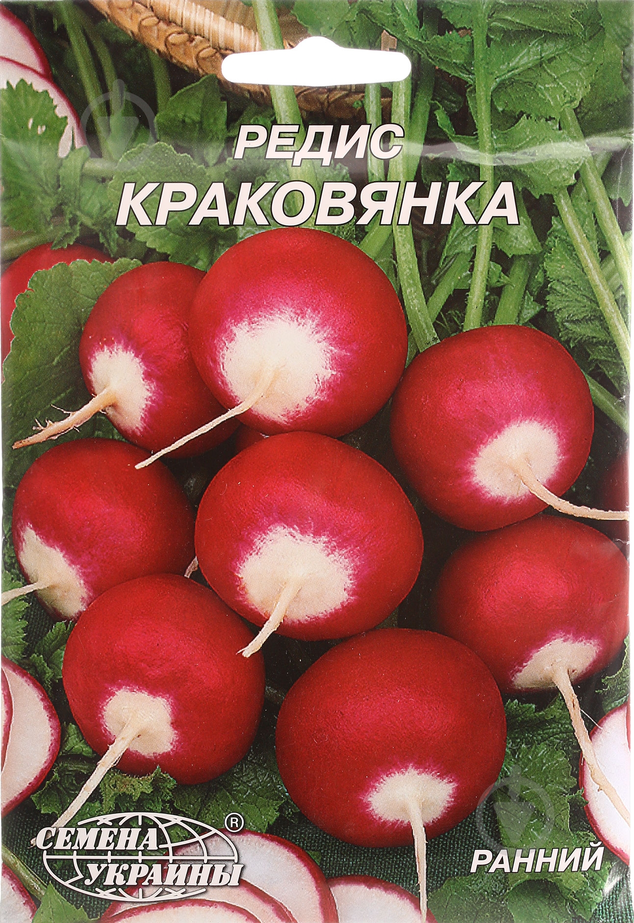 Семена редис Краковянка 20 г Насіння України - фото 1