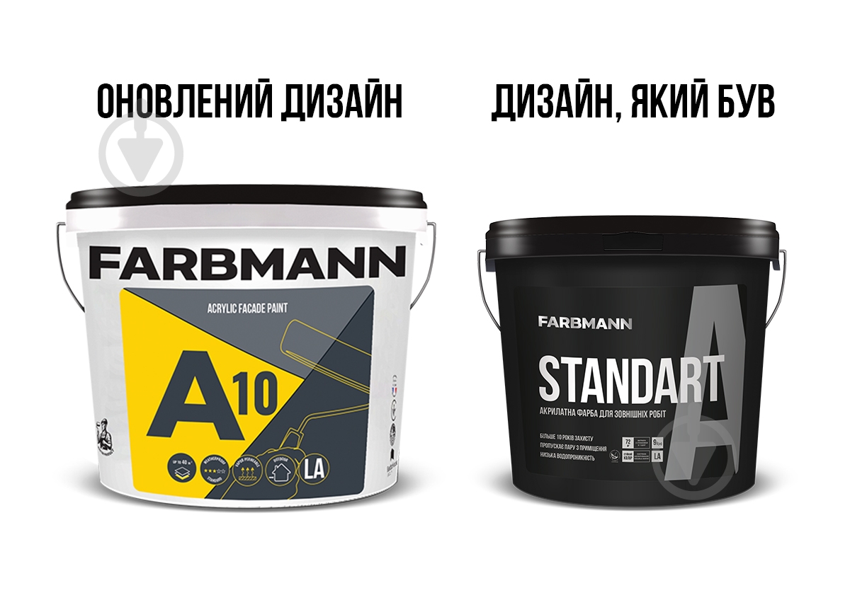 Краска А10 Acrylic Facade Paint, база LC мат - фото 2