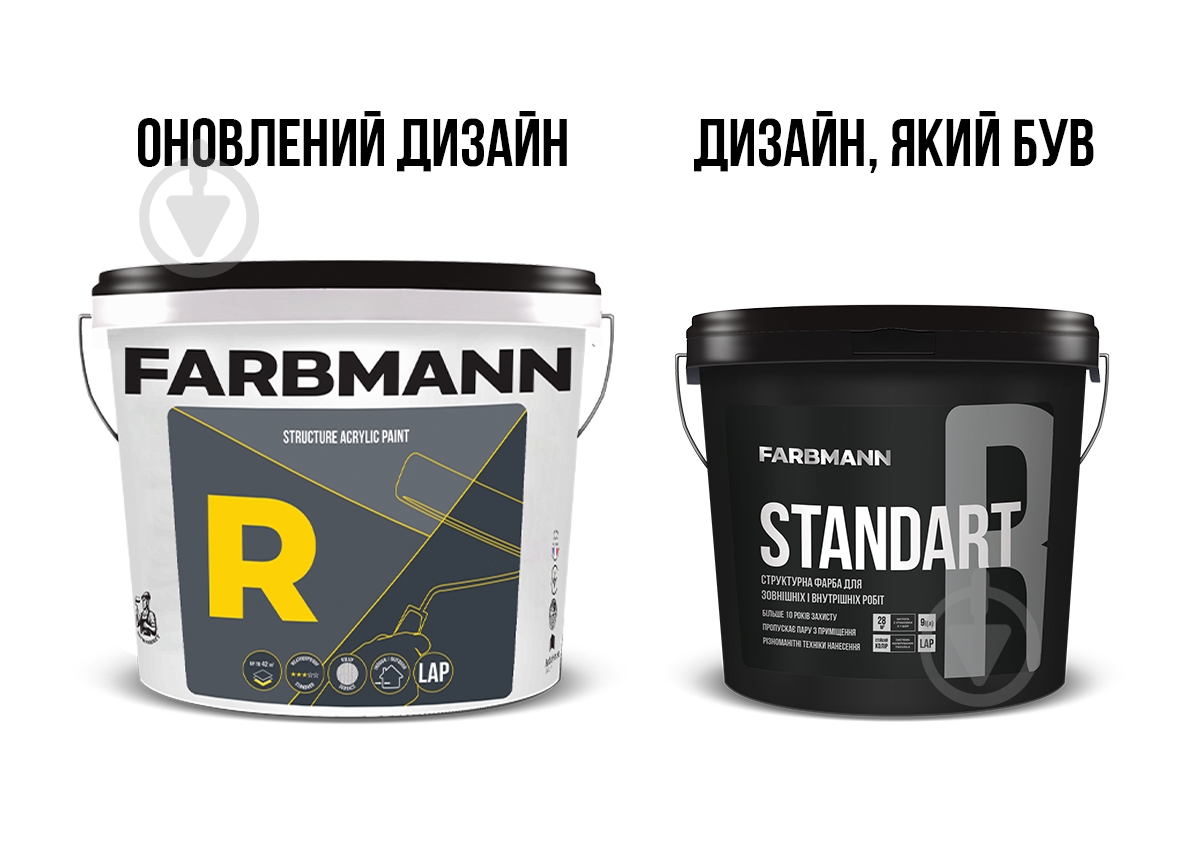 Краска Farbmann R Structure Acrylic Paint база LAP мат белый 5 л 7,3 кг - фото 2