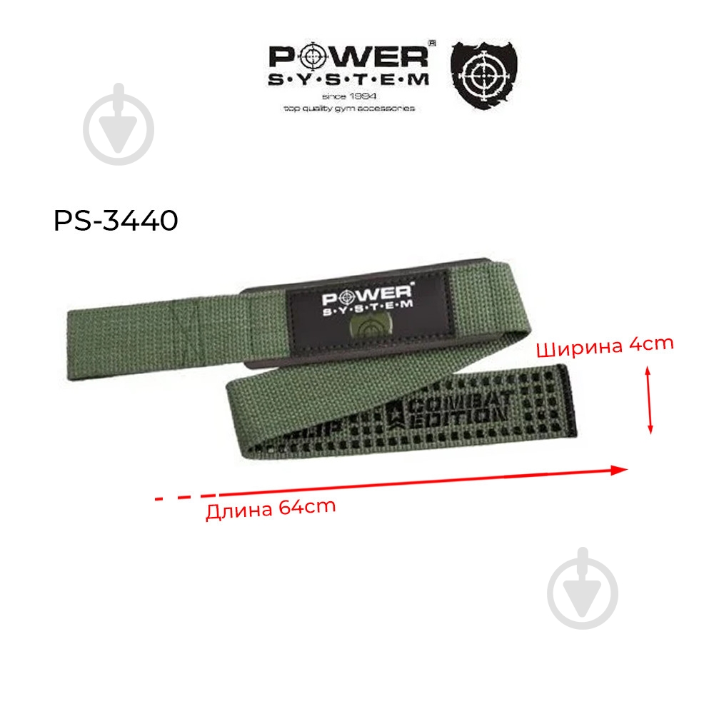 Ремень Power System кистевой 2 шт.PS-3440_Green OS зеленый - фото 5
