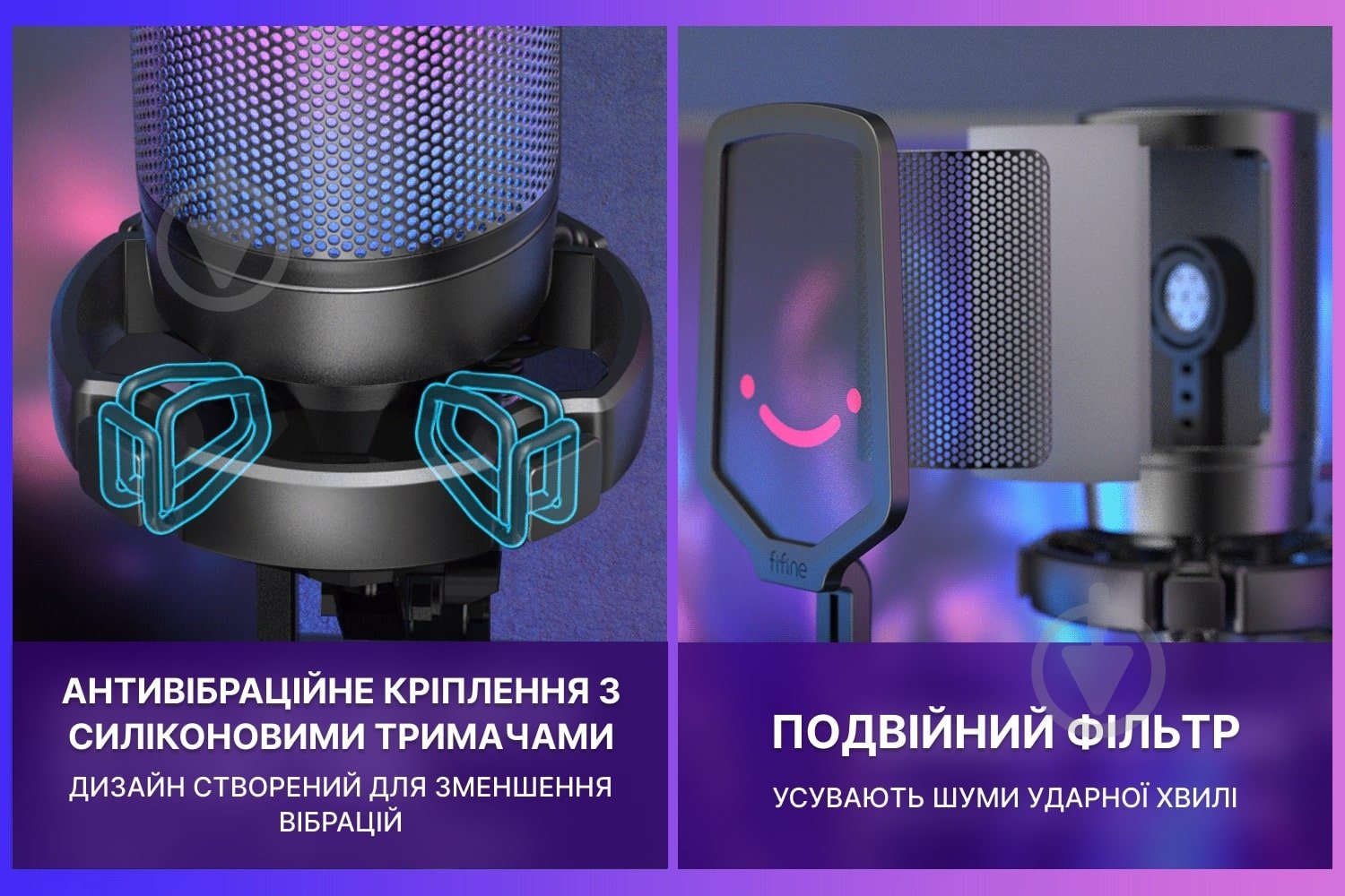 Микрофон FIFINE (A6T) - фото 7