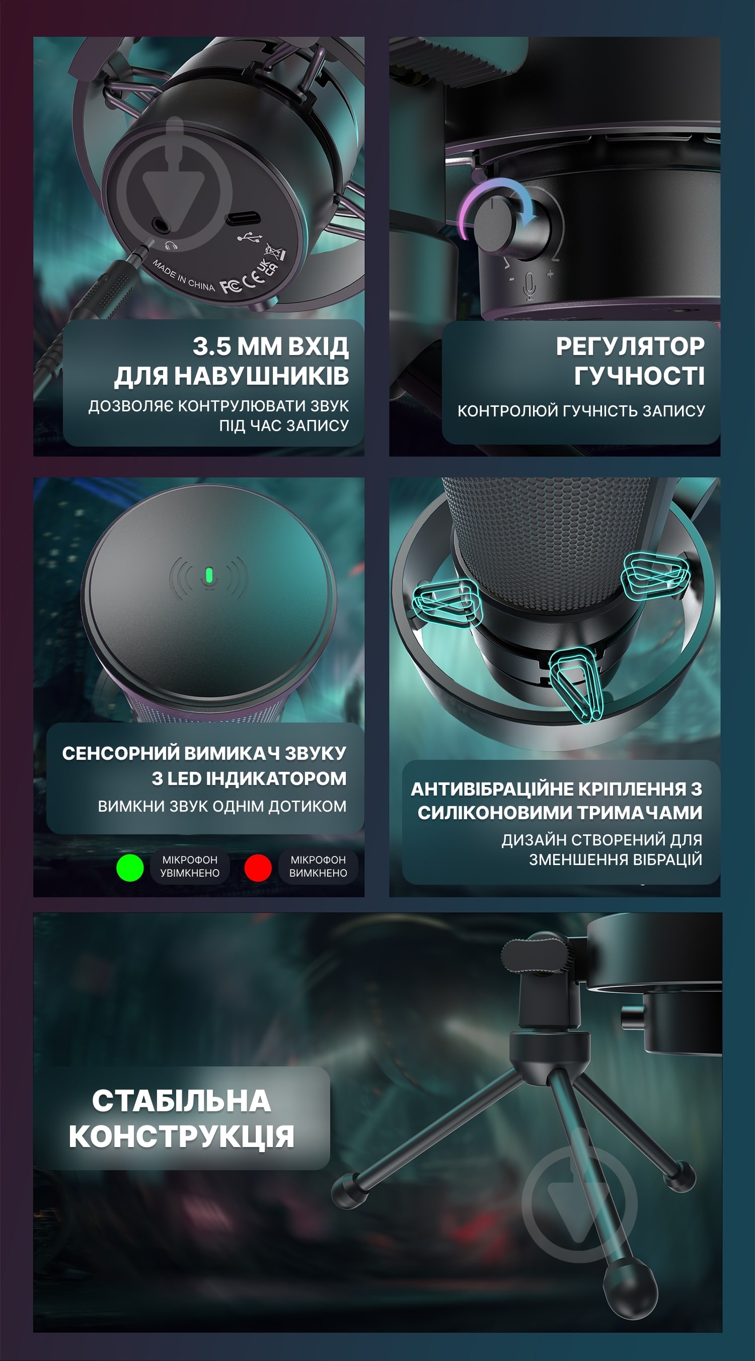 Микрофон FIFINE конденсаторный (A8V) - фото 6 Микрофон FIFINE конденсаторный (A8V) - фото 6
