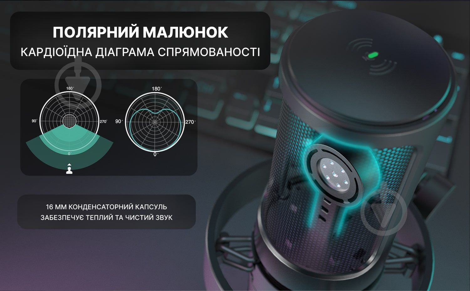 Микрофон FIFINE конденсаторный (A8V) - фото 8 Микрофон FIFINE конденсаторный (A8V) - фото 8