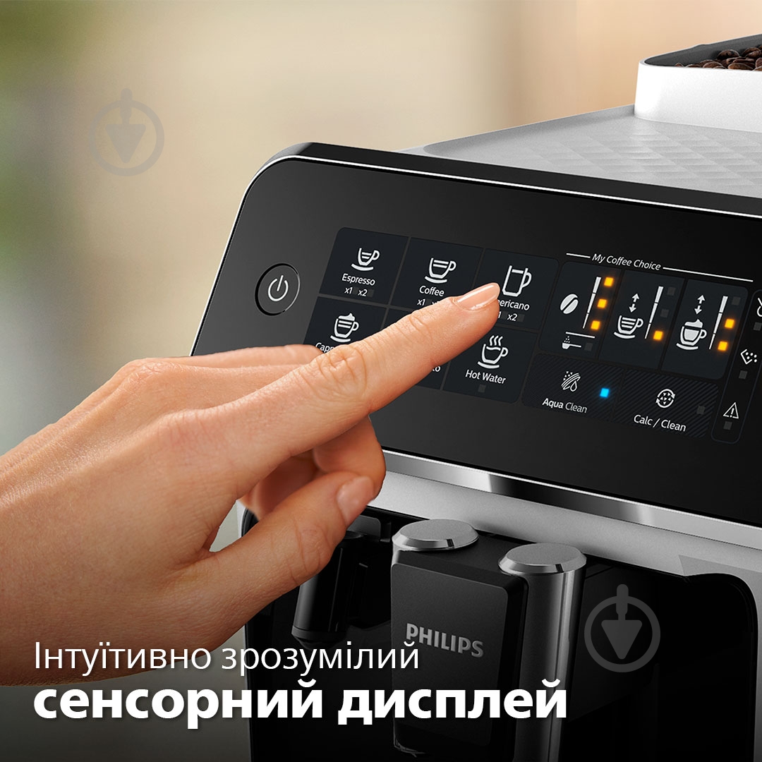 Кофемашина Philips 3200 series EP3243/50 - фото 10 Кофемашина Philips 3200 series EP3243/50 - фото 10