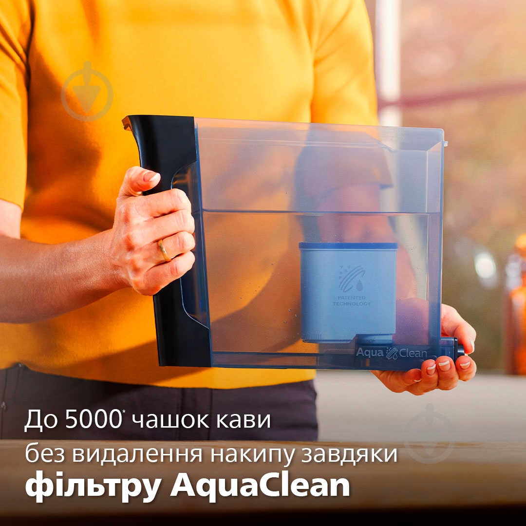 Кофемашина Philips 3200 series EP3243/50 - фото 13 Кофемашина Philips 3200 series EP3243/50 - фото 13