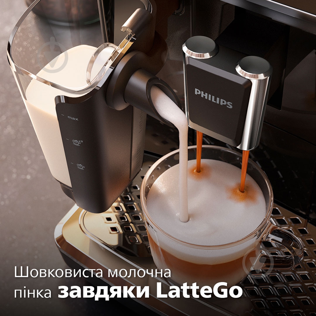 Кофемашина Philips 3200 series EP3243/50 - фото 7 Кофемашина Philips 3200 series EP3243/50 - фото 7