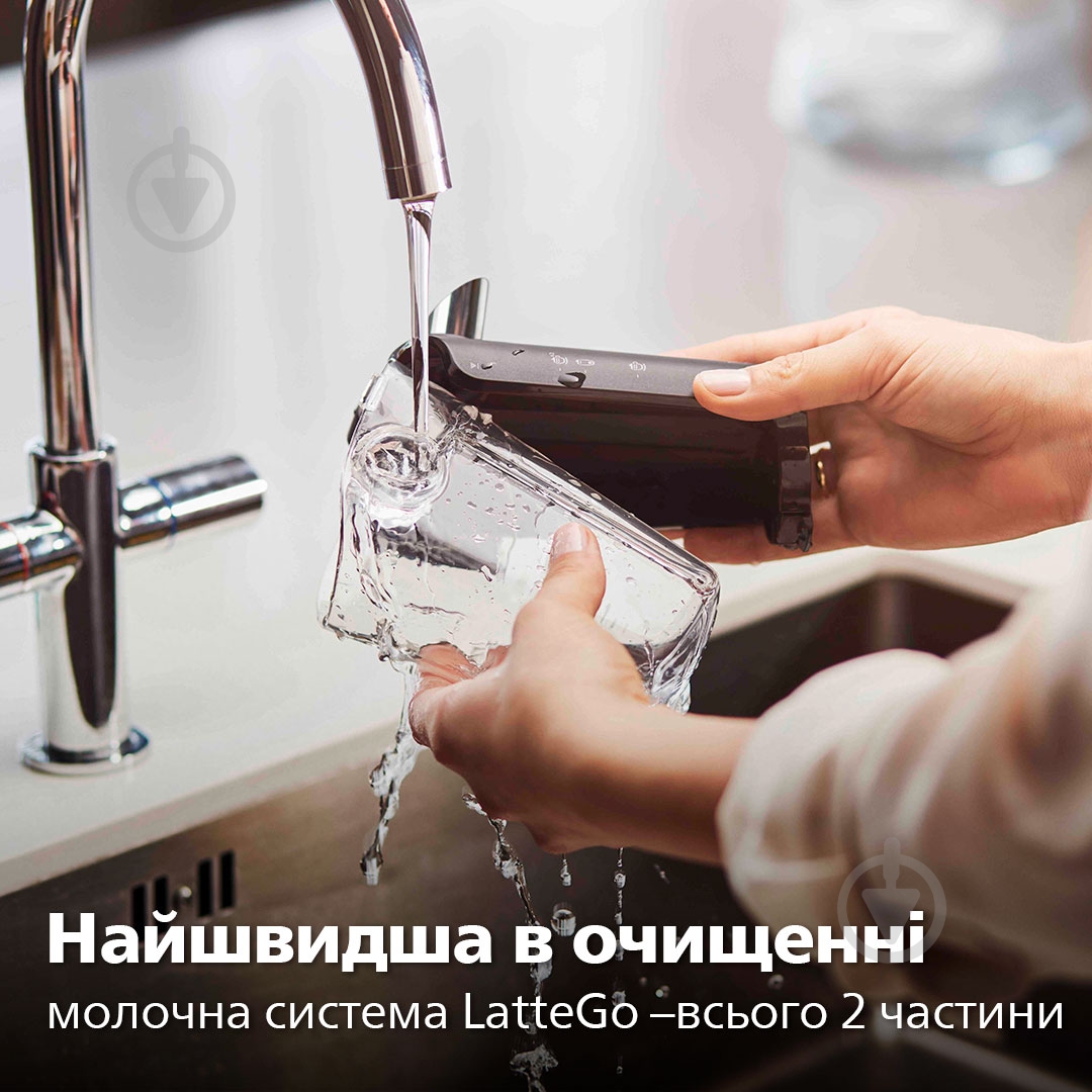 Кофемашина Philips 3200 series EP3243/50 - фото 8 Кофемашина Philips 3200 series EP3243/50 - фото 8