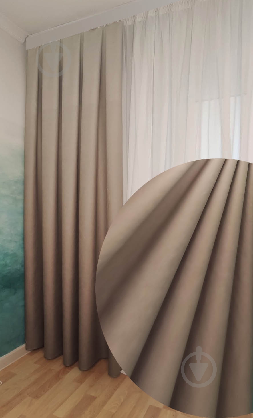 Штора Градиент 150x265 бежевый Декор-ін - фото 1