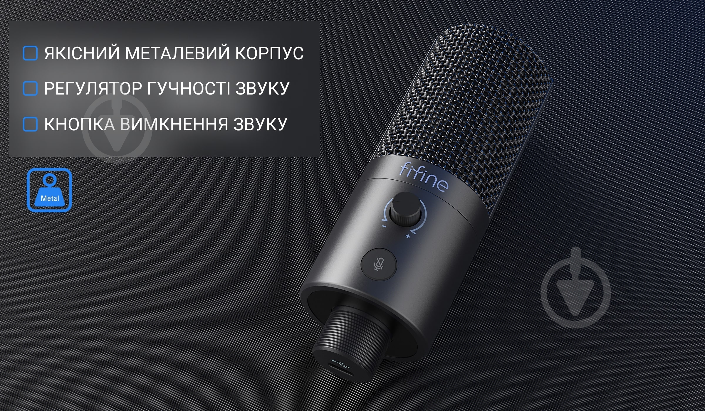 Микрофон FIFINE конденсаторный (K669 PRO1) - фото 7
