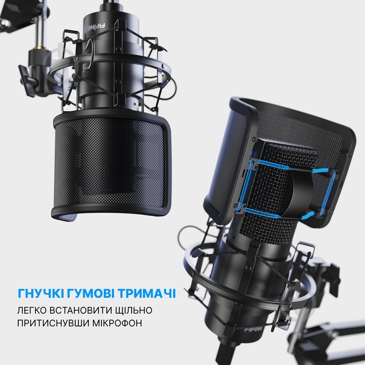 Поп-фільтр FIFINE (U1) - фото 6