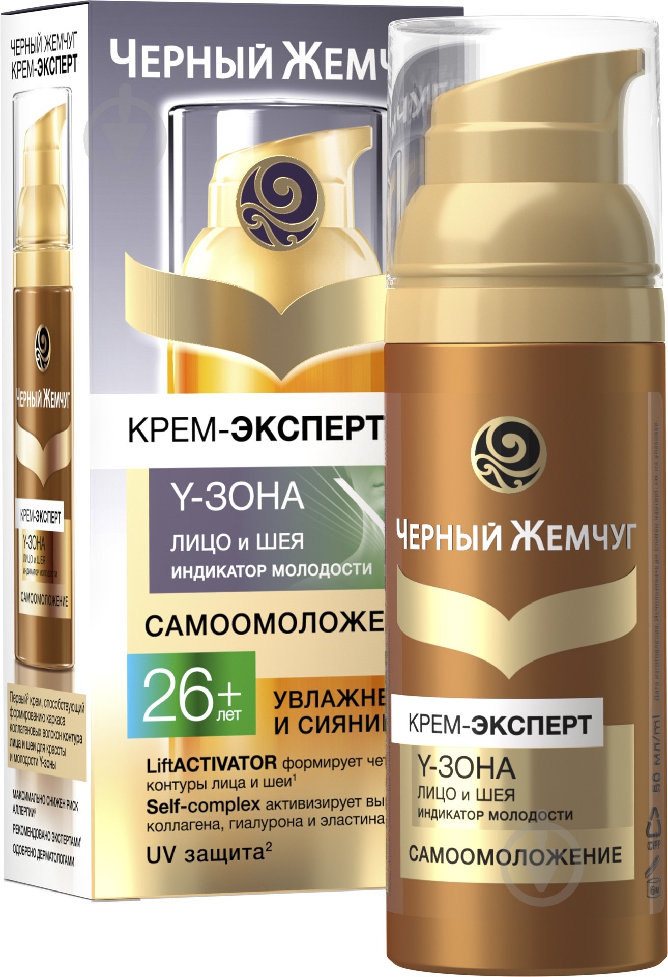 Крем день-ночь Черный жемчуг Адаптивное Клеточное омоложение Масло ши и жожоба 50 мл - фото 1 Крем день-ночь Черный жемчуг Адаптивное Клеточное омоложение Масло ши и жожоба 50 мл - фото 1