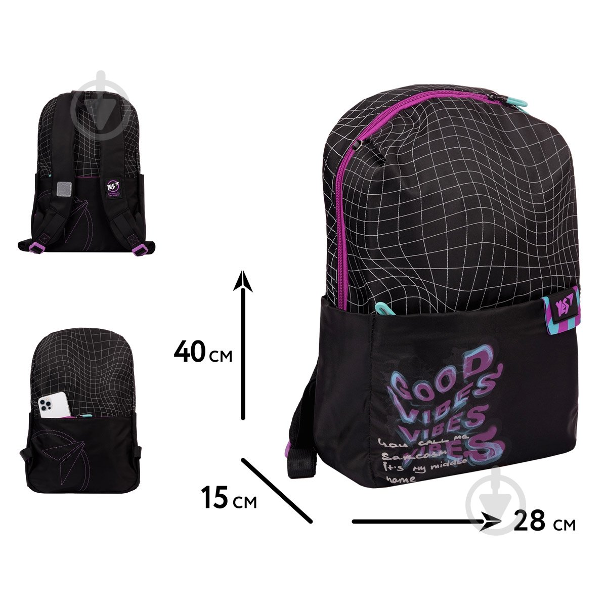 Рюкзак YES #Школа T-105 Vibes Vibes 559929 - фото 2 Рюкзак YES #Школа T-105 Vibes Vibes 559929 - фото 2