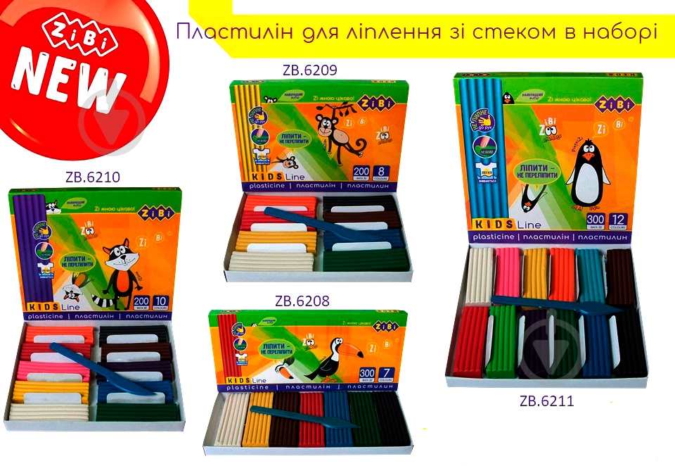 Пластилин 7 цветов 300 г стек kids line ZiBi - фото 3