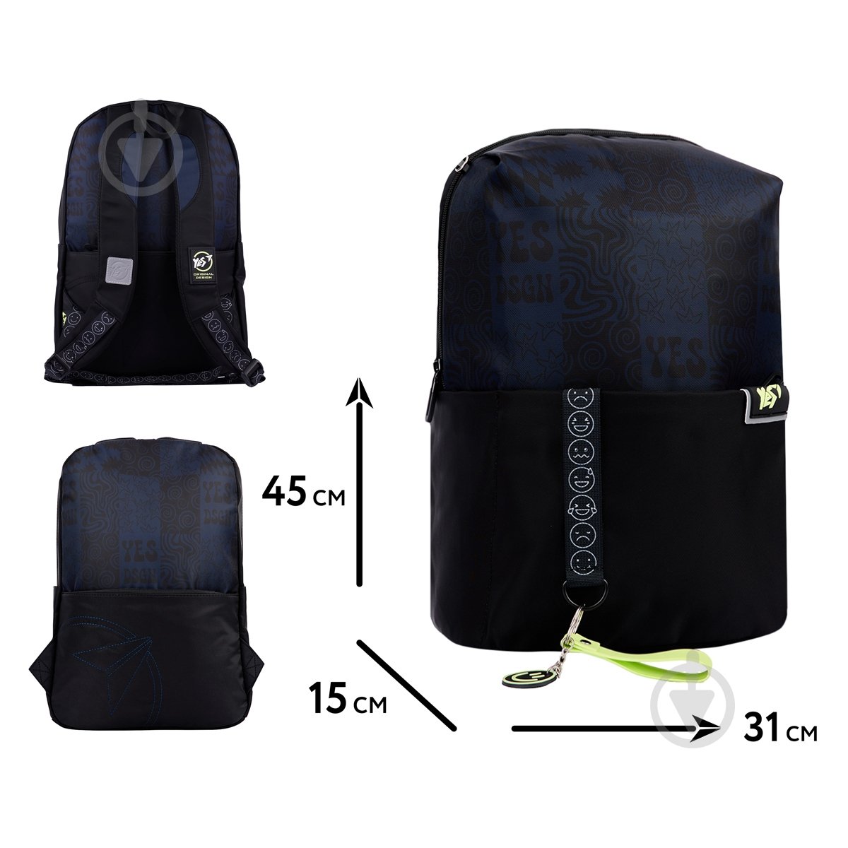 Рюкзак YES #Школа T-105 YES DSGN Smile 559928 - фото 2 Рюкзак YES #Школа T-105 YES DSGN Smile 559928 - фото 2