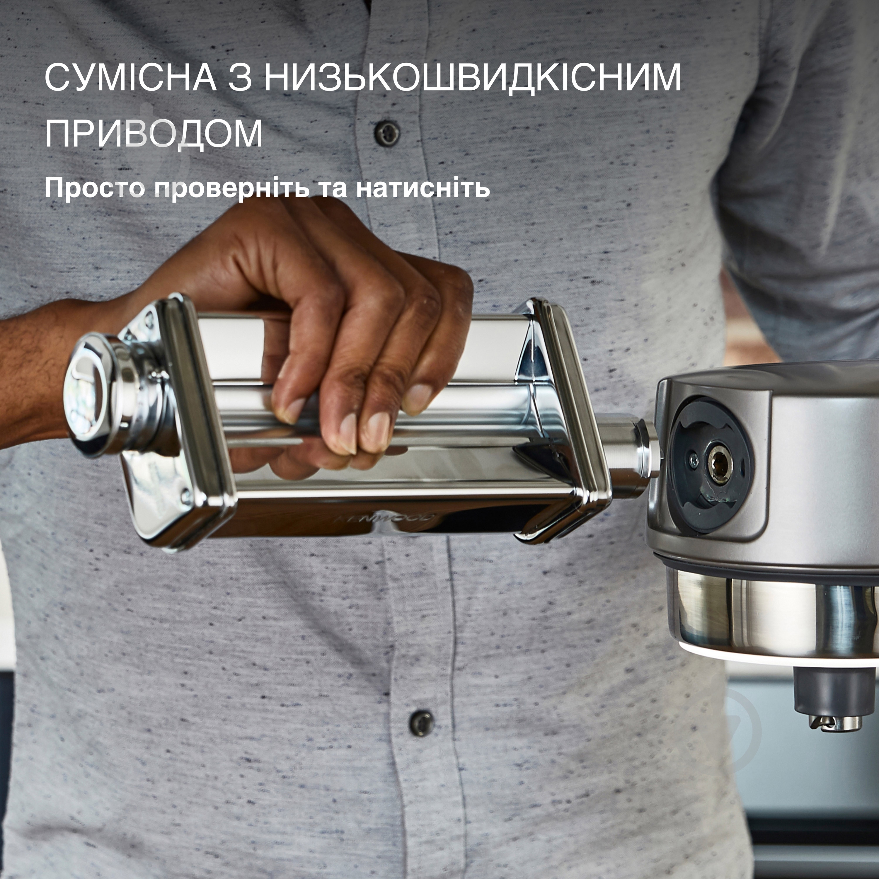 Насадка до кухонної машини KAX981ME для приготування пасти - фото 3