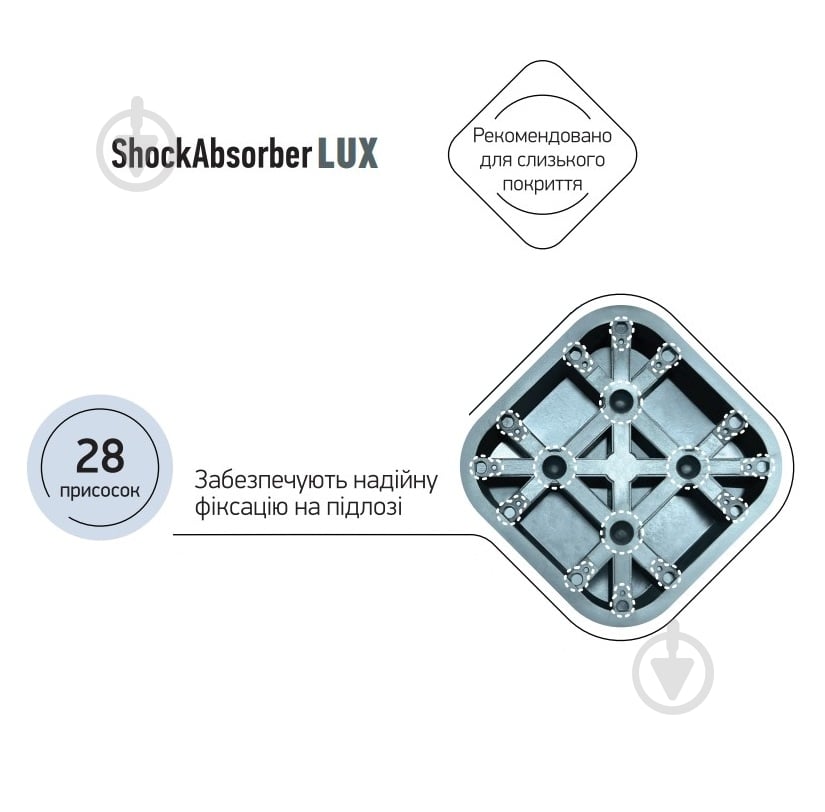 Антивибрационные подставки ShockAbsorber Lux черные - фото 2