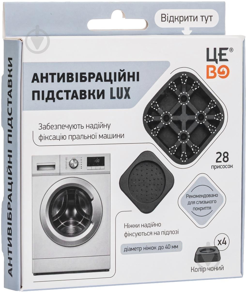 Антивибрационные подставки ShockAbsorber Lux черные - фото 2