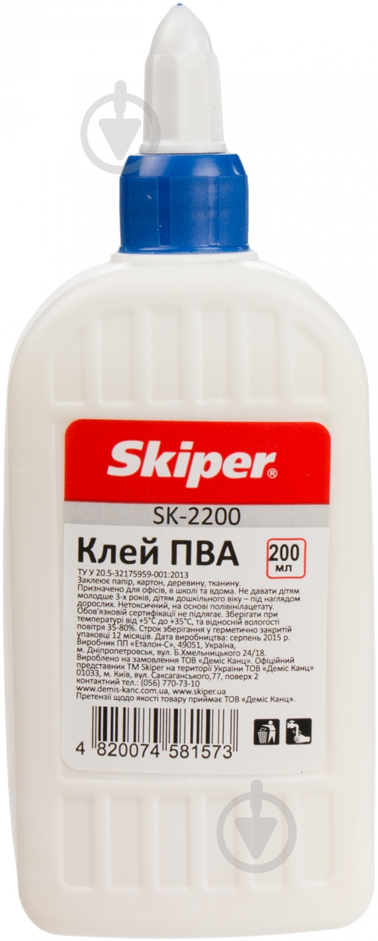 Клей ПВА супер-колпачок 200 мл Skiper - фото 1
