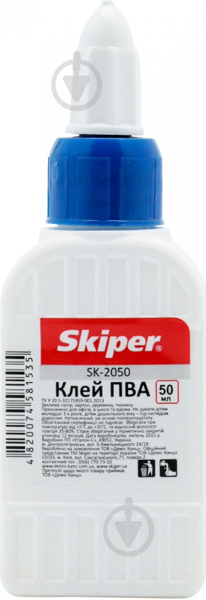 Клей ПВА супер-колпачок 50 мл Skiper - фото 1