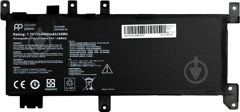 Аккумулятор PowerPlant NB431076 7,7 V 4400 mAh для Asus VivoBook A480U (C21N1638) - фото 1 Аккумулятор PowerPlant NB431076 7,7 V 4400 mAh для Asus VivoBook A480U (C21N1638) - фото 1