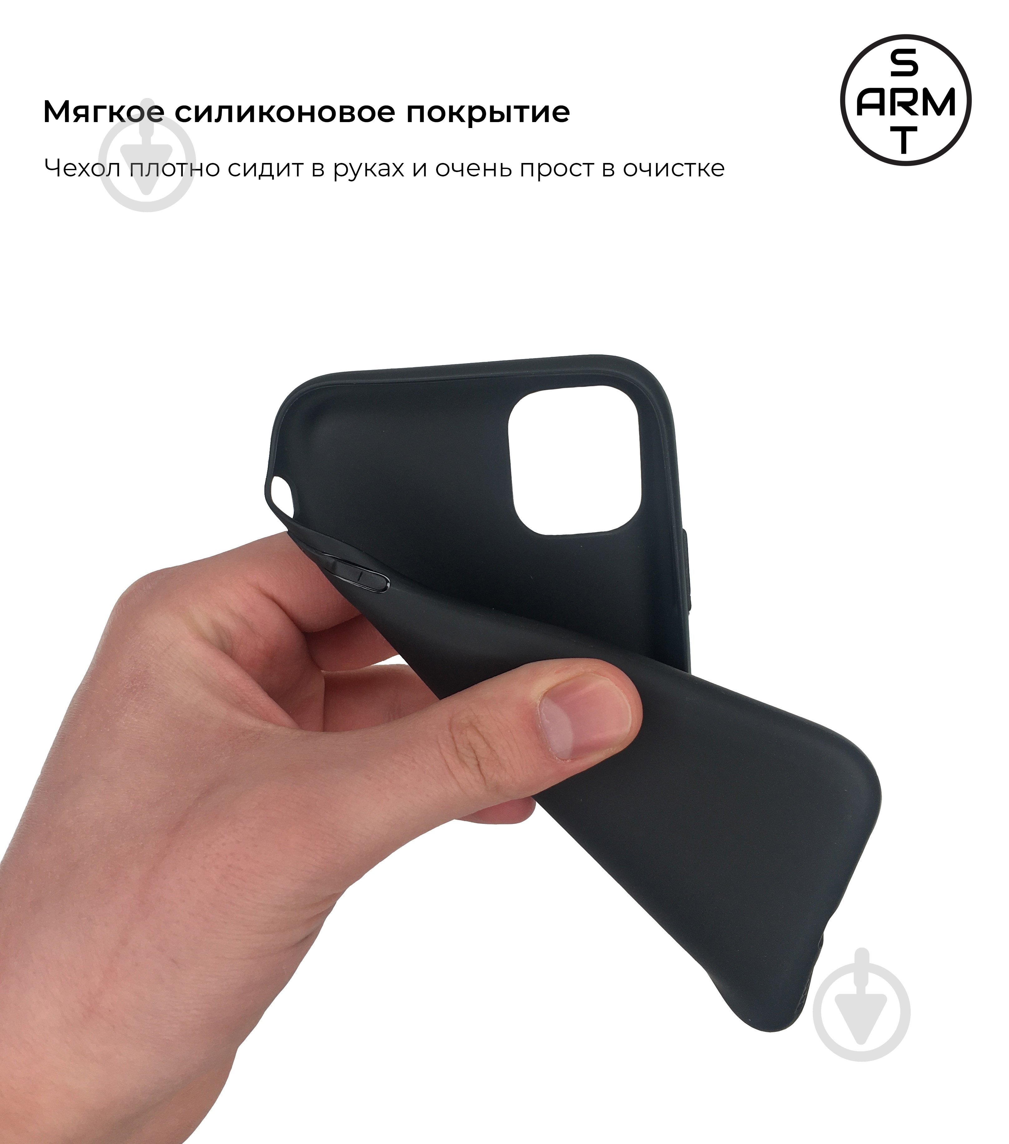 Чехол Armorstandart Matte Slim Fit ARM55559 для Apple iPhone 11 - фото 3