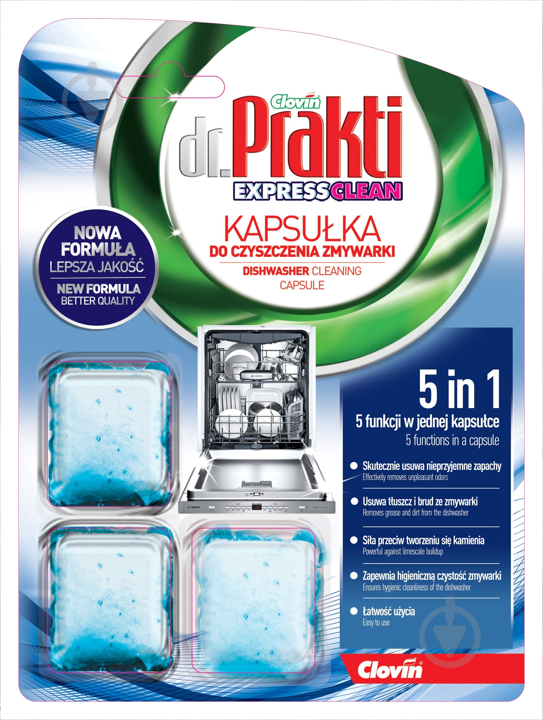 Капсули для посудомийних машин Dr.PRAKTI 3 шт. - фото 1