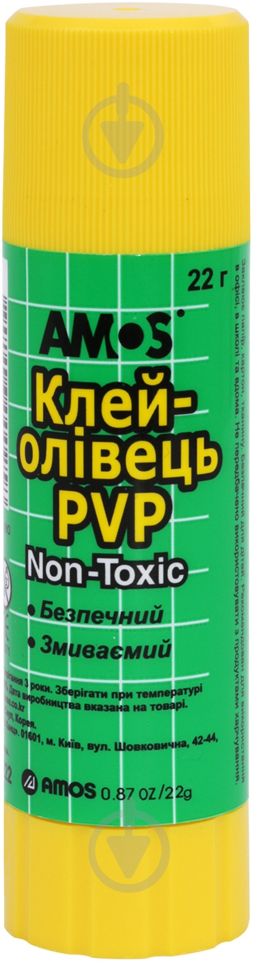 Клей-карандаш PVP 22 г Amos - фото 1