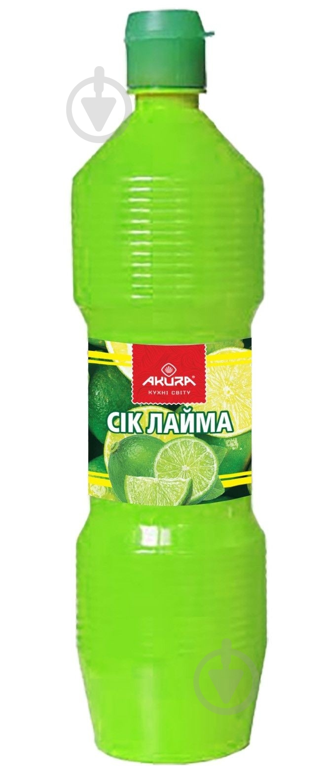 Сок лайма Akura концентрированный - фото 1 Сок лайма Akura концентрированный - фото 1