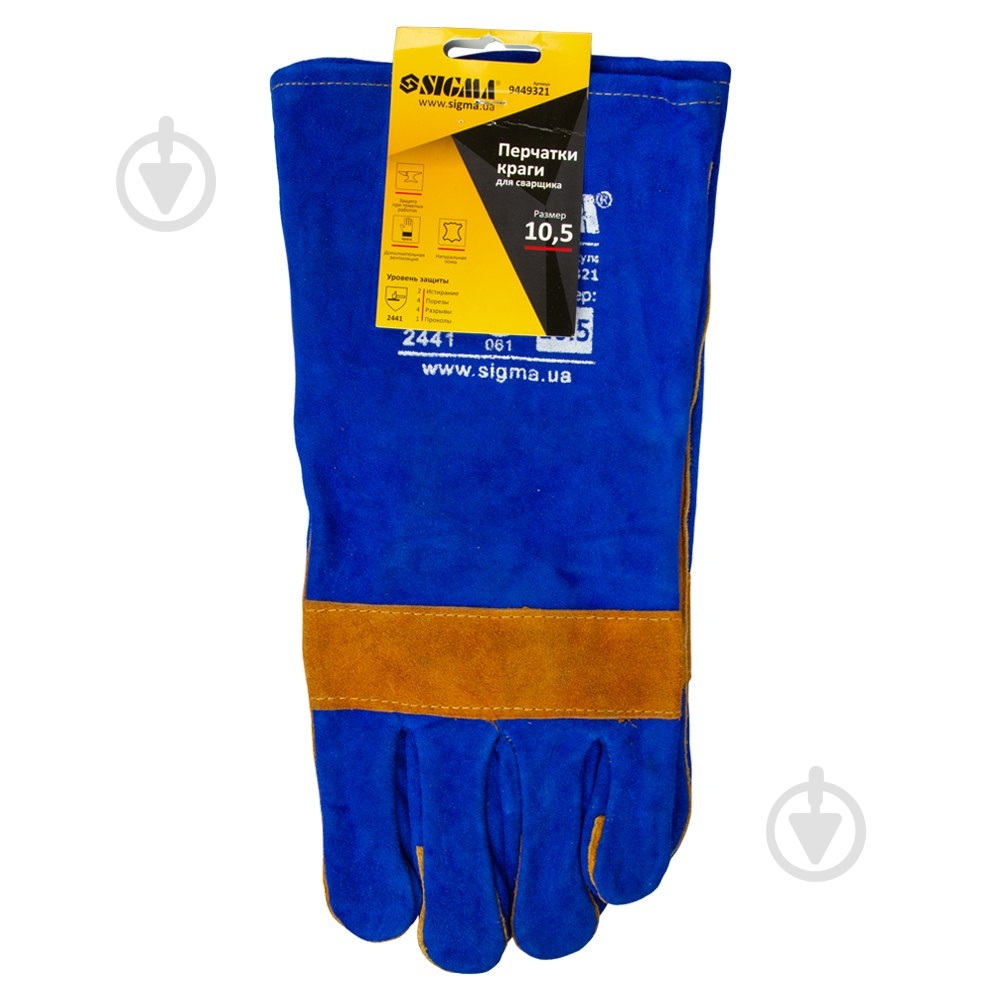 Краги Sigma зварювальника р 10.5 клас А 35 см (синьо-жовті) 9449321 - фото 4 Краги Sigma зварювальника р 10.5 клас А 35 см (синьо-жовті) 9449321 - фото 4