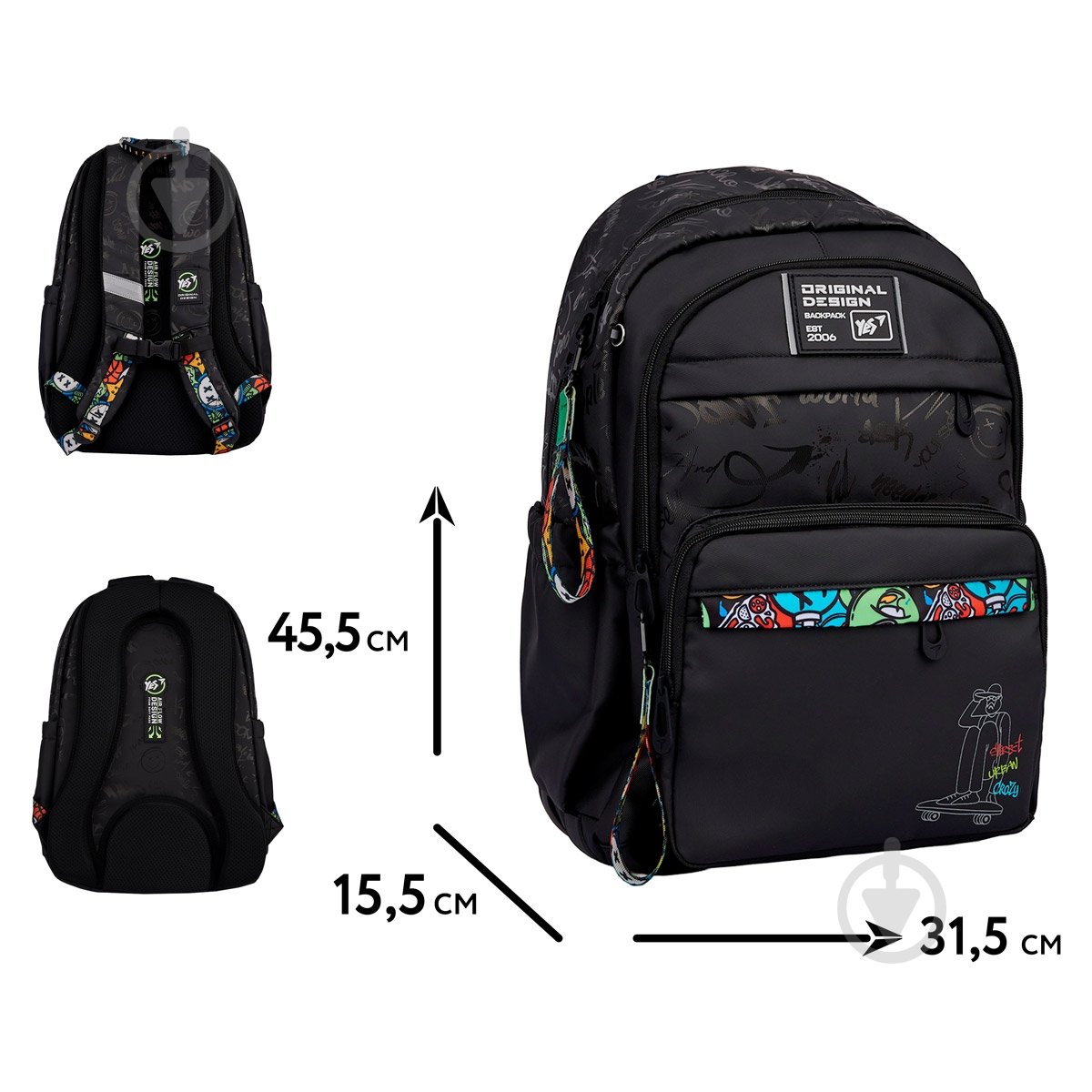 Рюкзак школьный YES #Школа TS-47 Street Style 559917 - фото 2 Рюкзак школьный YES #Школа TS-47 Street Style 559917 - фото 2