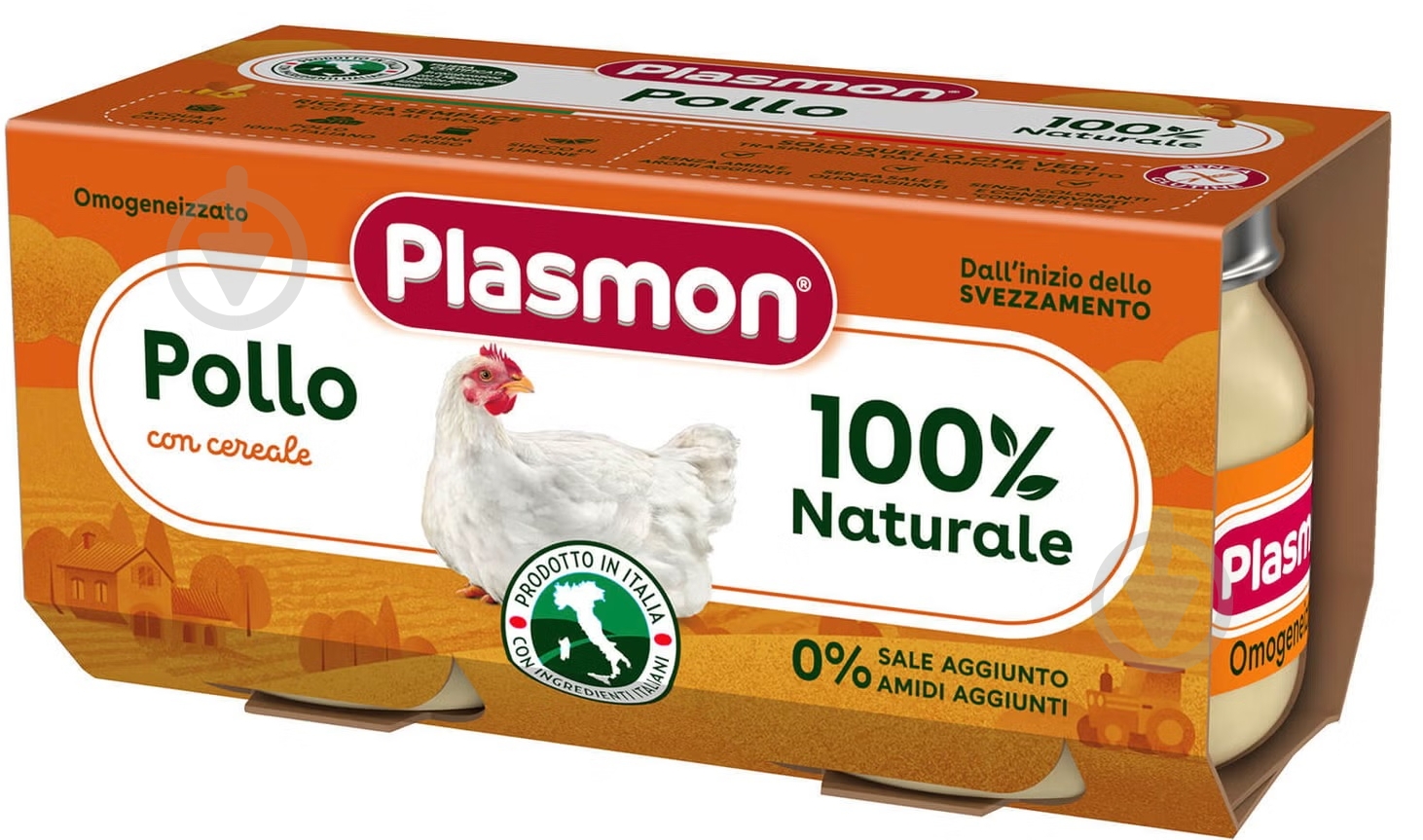 Пюре PLASMON дитяче Курка Plasmon, 160 (2*80г) - фото 1