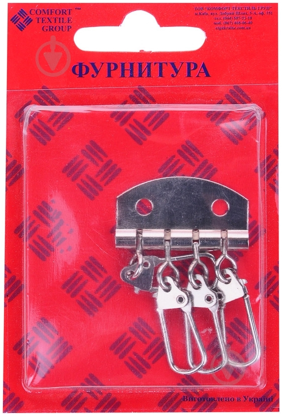 Ключница для брелка - фото 1 Ключница для брелка - фото 1