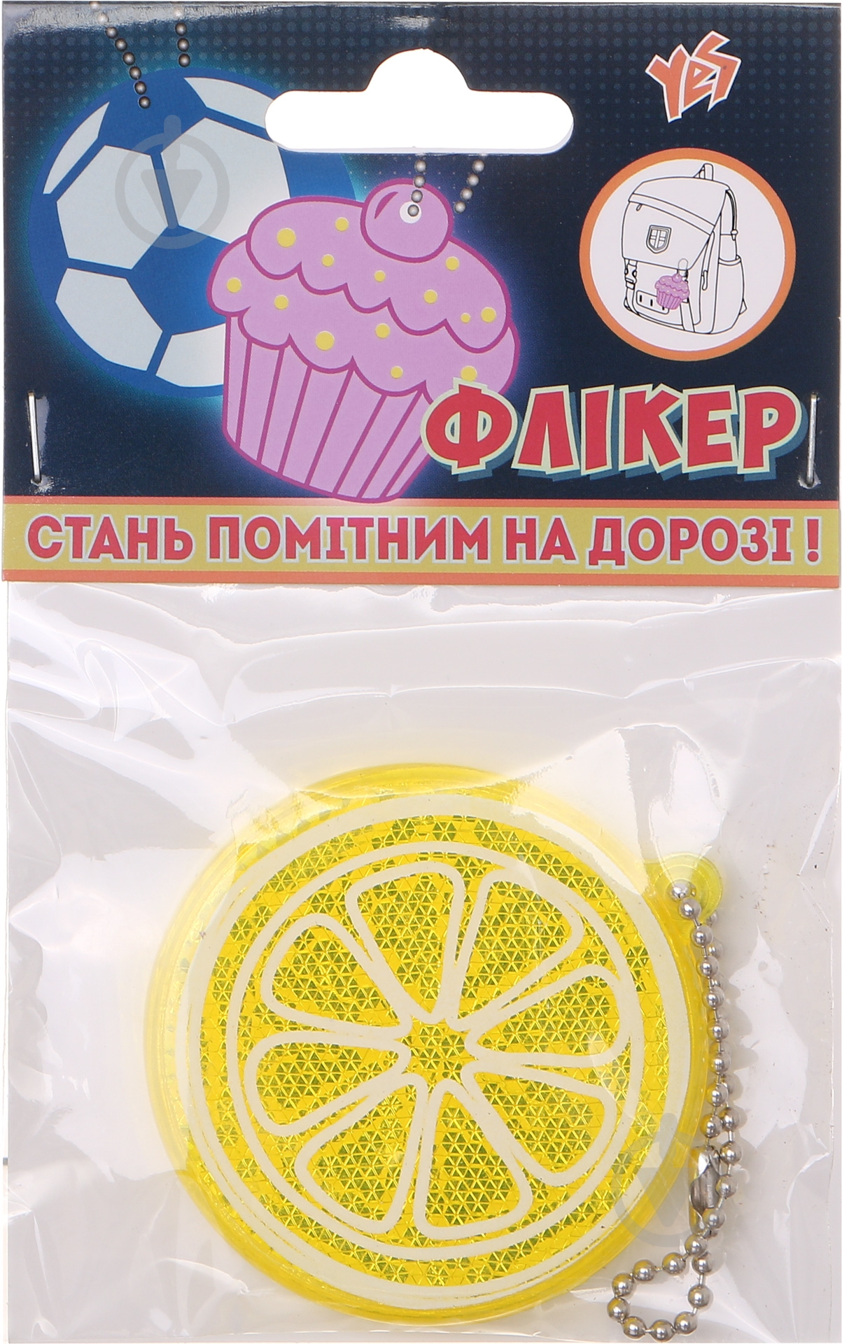 Брелок-катафот Лимонад - фото 2 Брелок-катафот Лимонад - фото 2