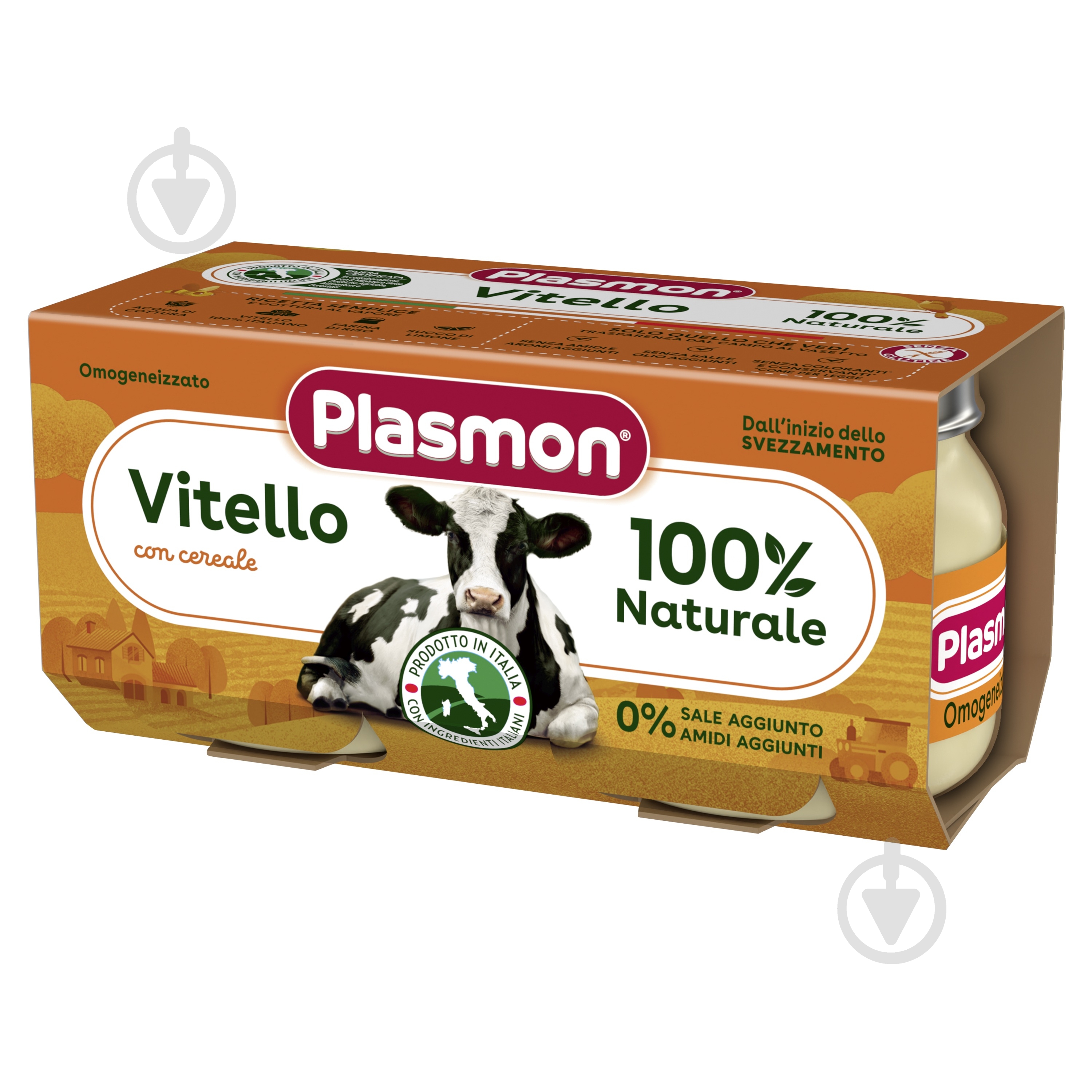 Пюре PLASMON дитяче Телятина Plasmon 160 (2*80г) - фото 1