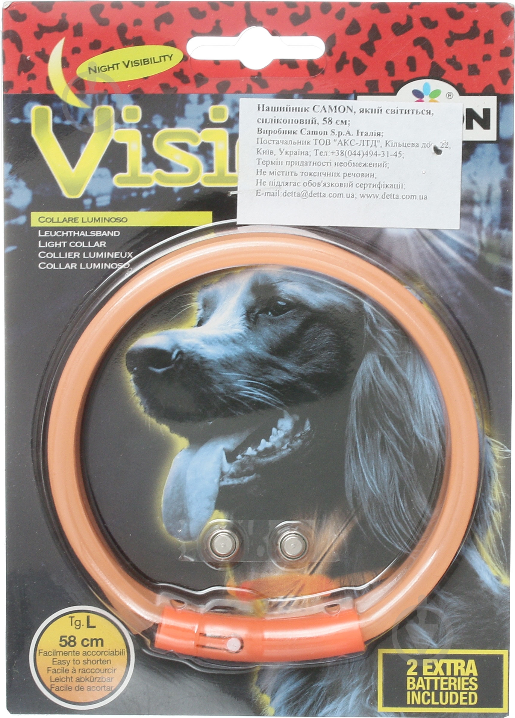 Ошейник Camon светящийся 58 см - фото 1