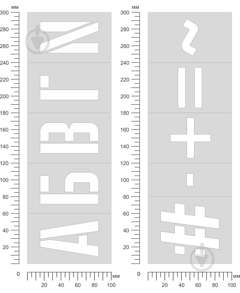 Трафарет Буквы - фото 2