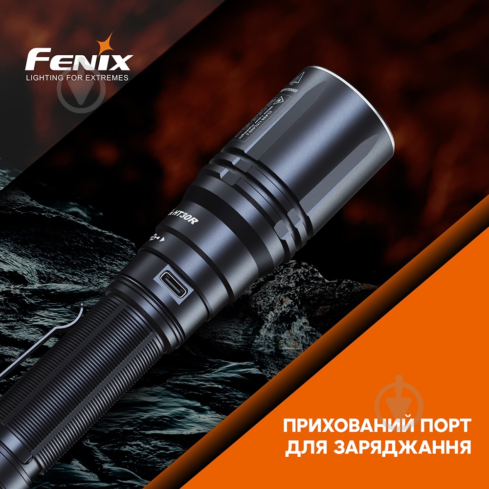 Фонарик Fenix ручной лазерный HT30R (500лм) - фото 9