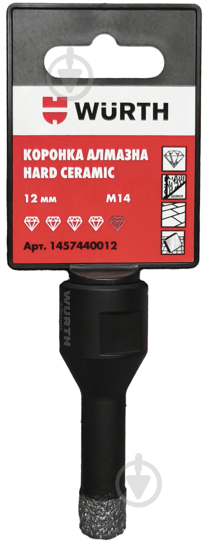 Коронка алмазная HARD CERAMIC M14 12 мм 1457440012 - фото 2