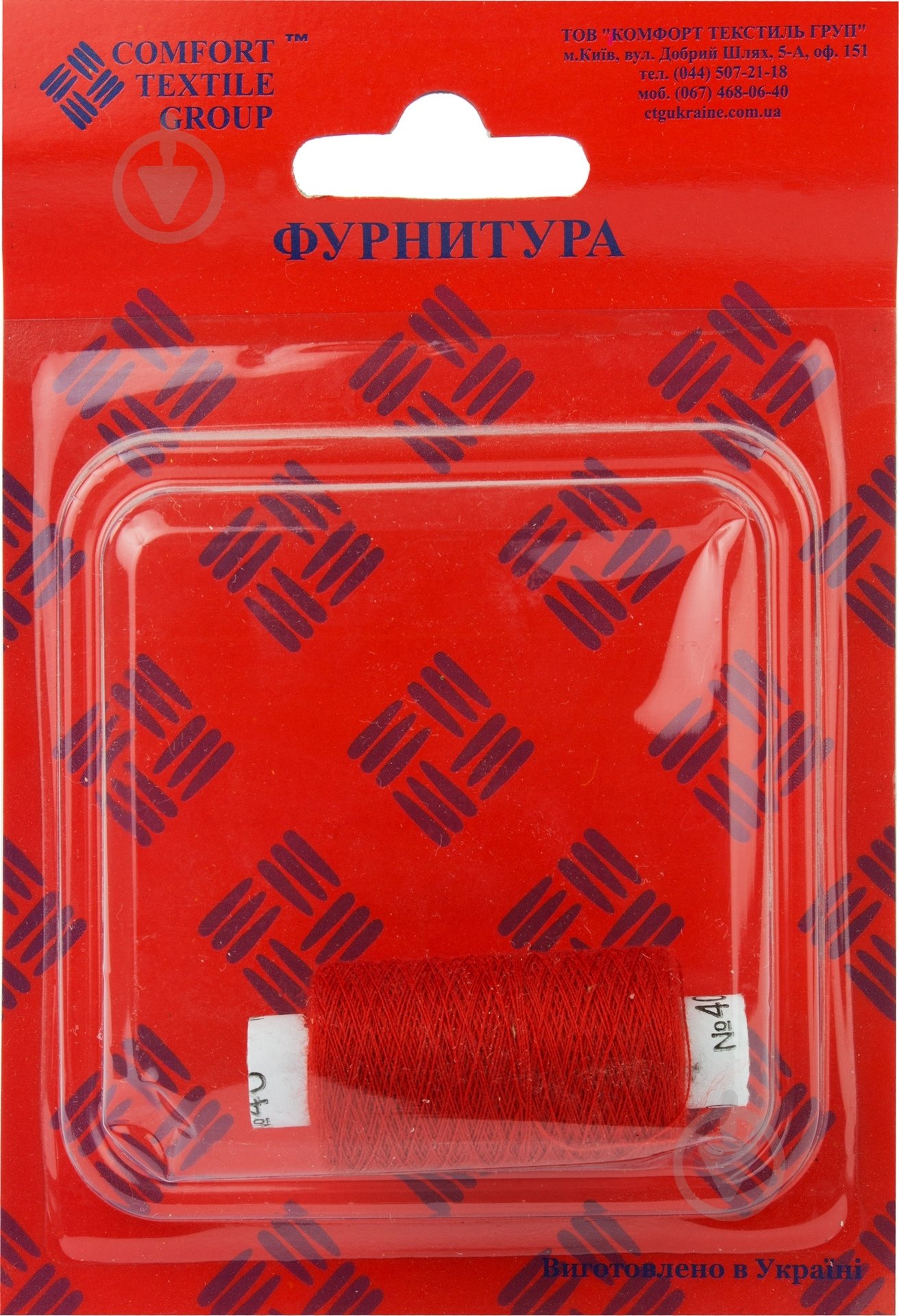 Нить швейная красная №40 20 г - фото 2