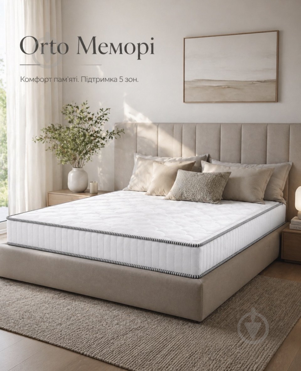 Матрас ортопедический Орто Мемори 90x190 см - фото 4