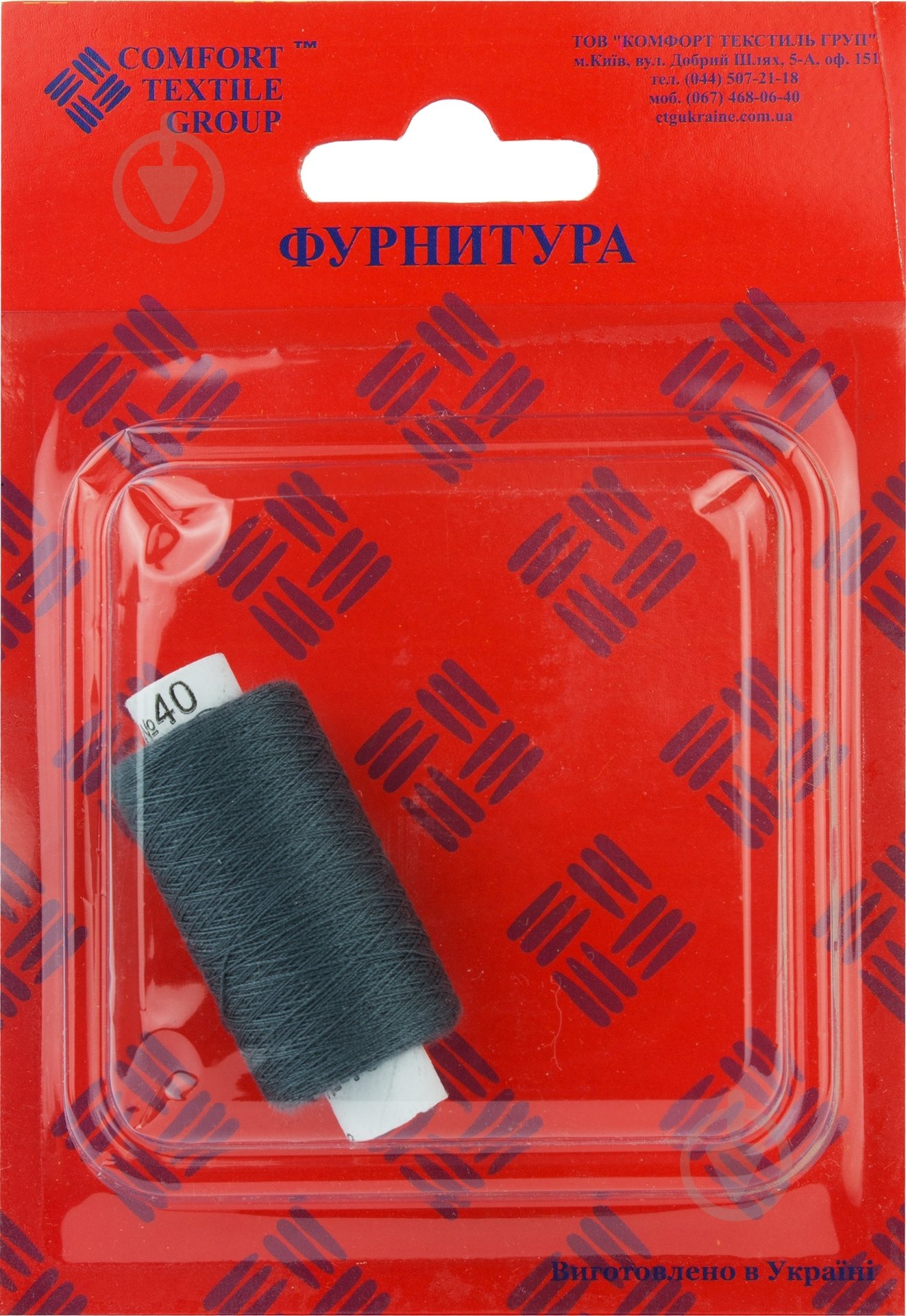 Нитка швейна сіра №40 20 г - фото 2