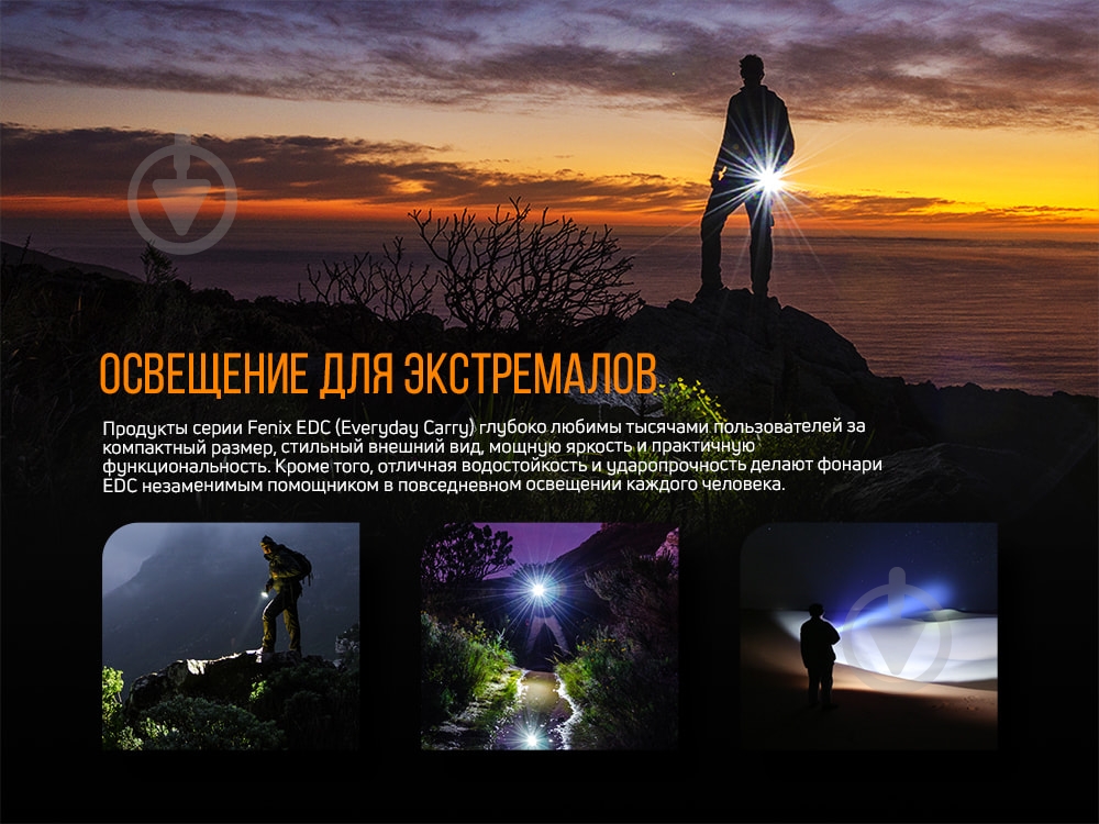 Брелок-фонарик Fenix 400 Lm зеленый E05Rgr - фото 5 Брелок-фонарик Fenix 400 Lm зеленый E05Rgr - фото 5