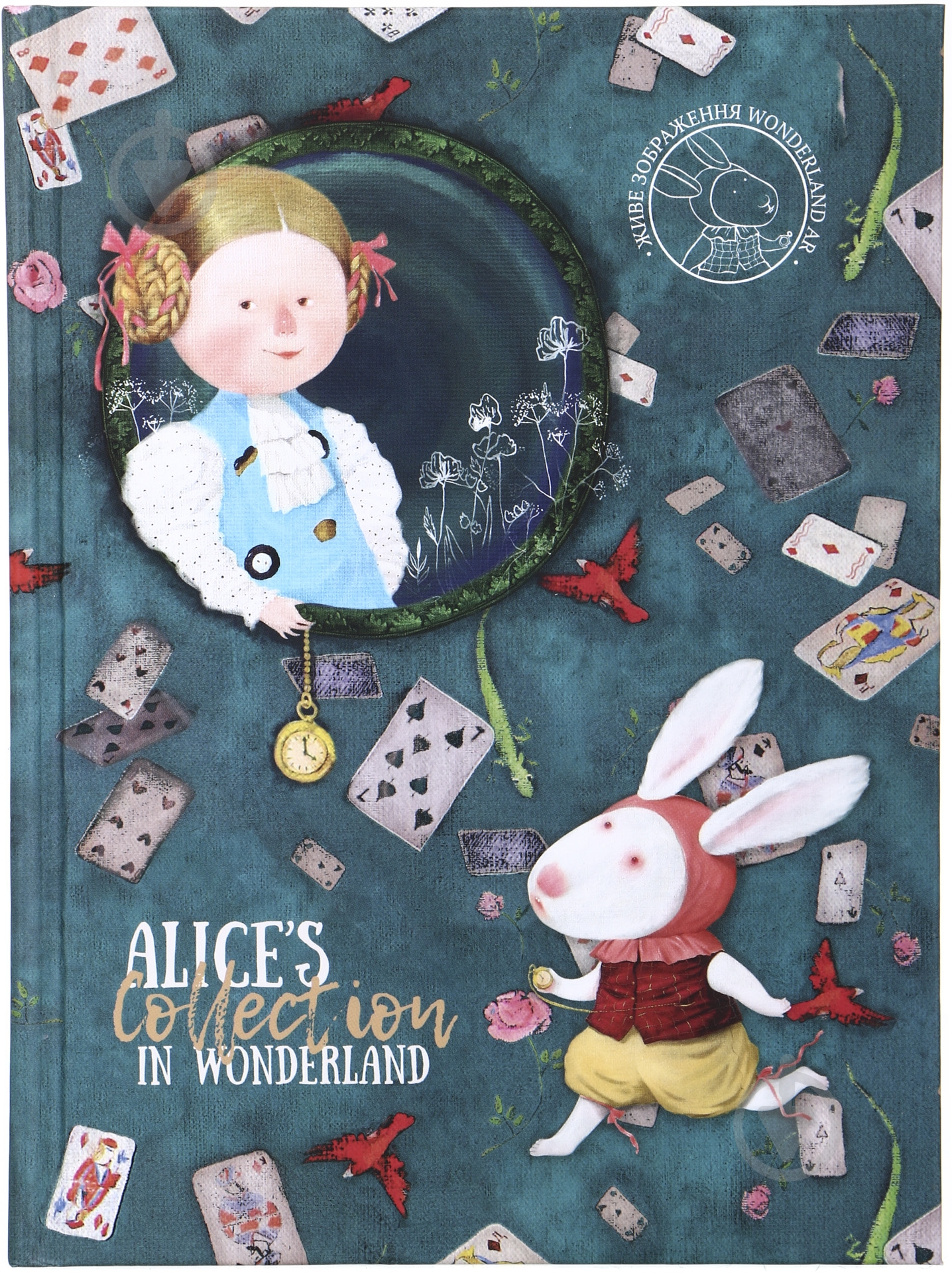 Книга для записей Gapchinska - фото 1