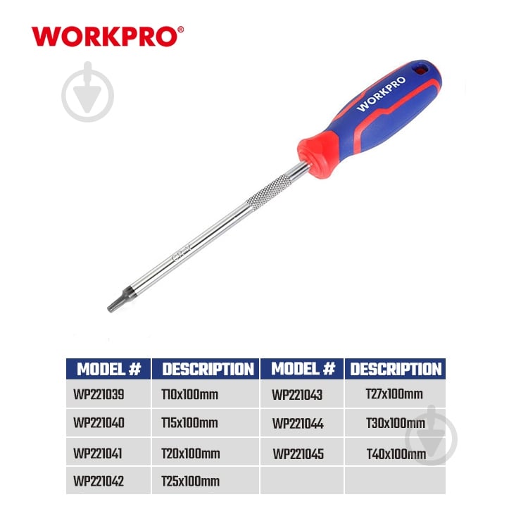 Отвертка WORKPRO TORX T15X100мм CR-V PRO WP221040 - фото 2 Отвертка WORKPRO TORX T15X100мм CR-V PRO WP221040 - фото 2