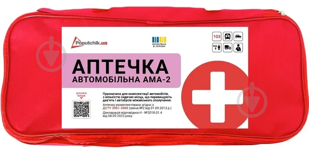 Аптечка автомобільна Poputchik АМА-2 згідно ДСТУ 3961-2000 з турнікетом "Дніпро" Poputchik - фото 1 Аптечка автомобільна Poputchik АМА-2 згідно ДСТУ 3961-2000 з турнікетом "Дніпро" Poputchik - фото 1