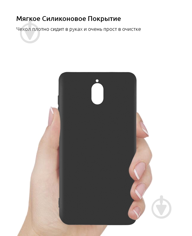 Чехол Armorstandart Matte Slim Fit (ARM53744) для Nokia 3.1 - фото 3