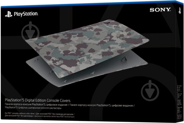 Панель корпуса Sony PS5 958825 grey camo - фото 6