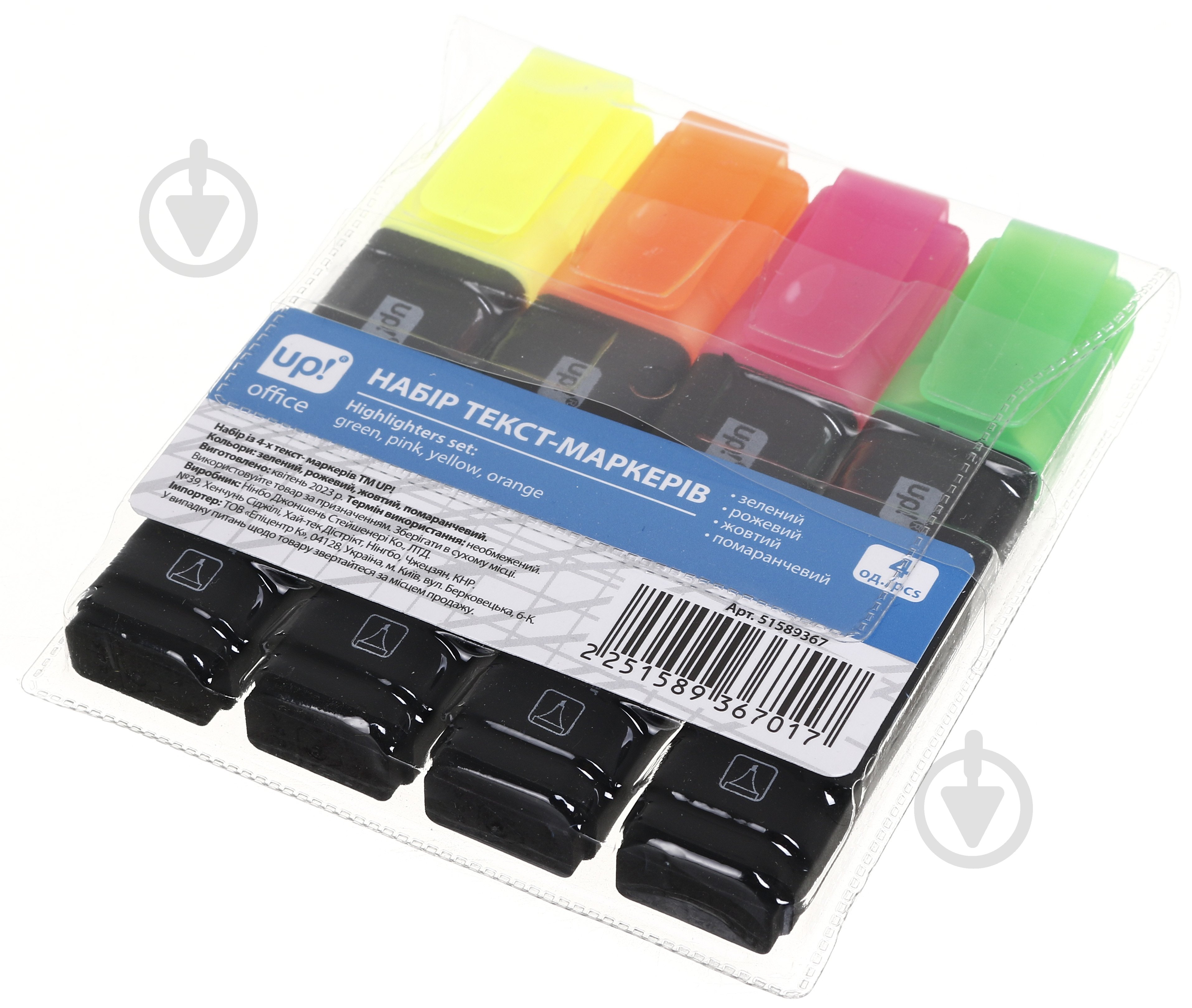 Набор маркеров текстовых UP! (Underprice) 4 шт. разноцветный - фото 5 Набор маркеров текстовых UP! (Underprice) 4 шт. разноцветный - фото 5