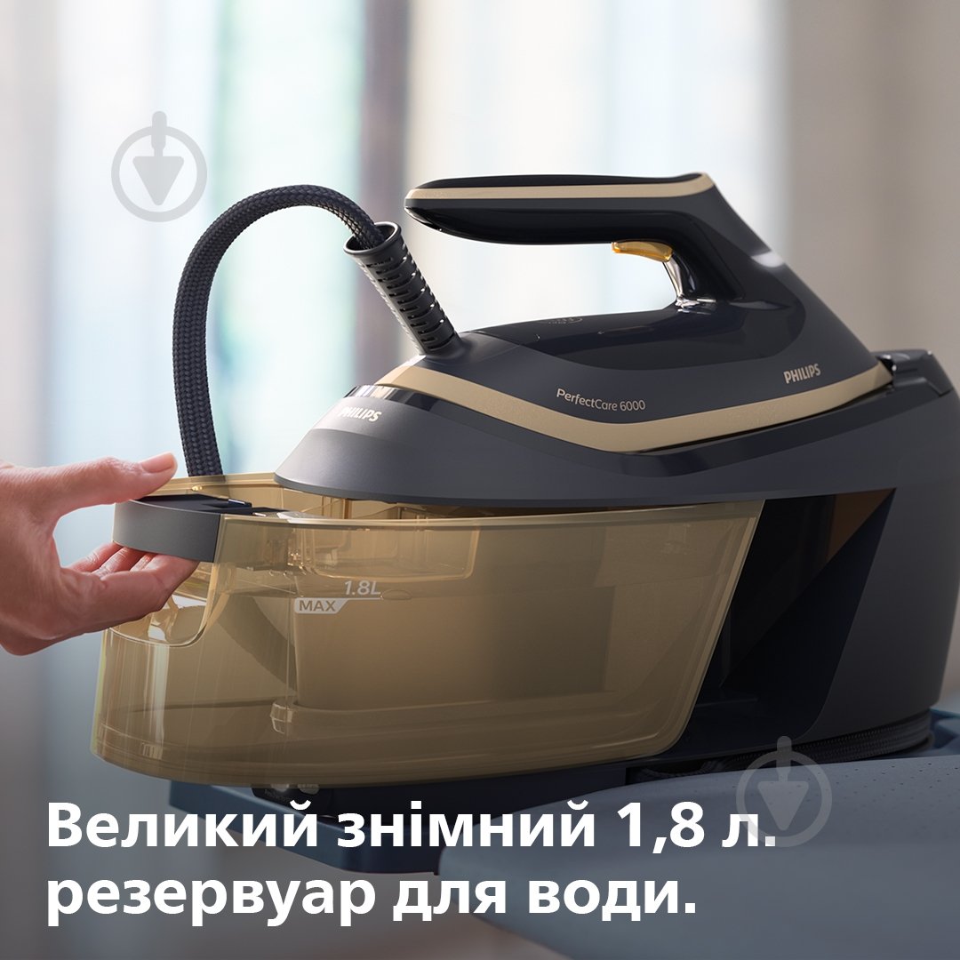 Праска з парогенератором Philips Perfect Care 6000 PSG6066/20 - фото 5
