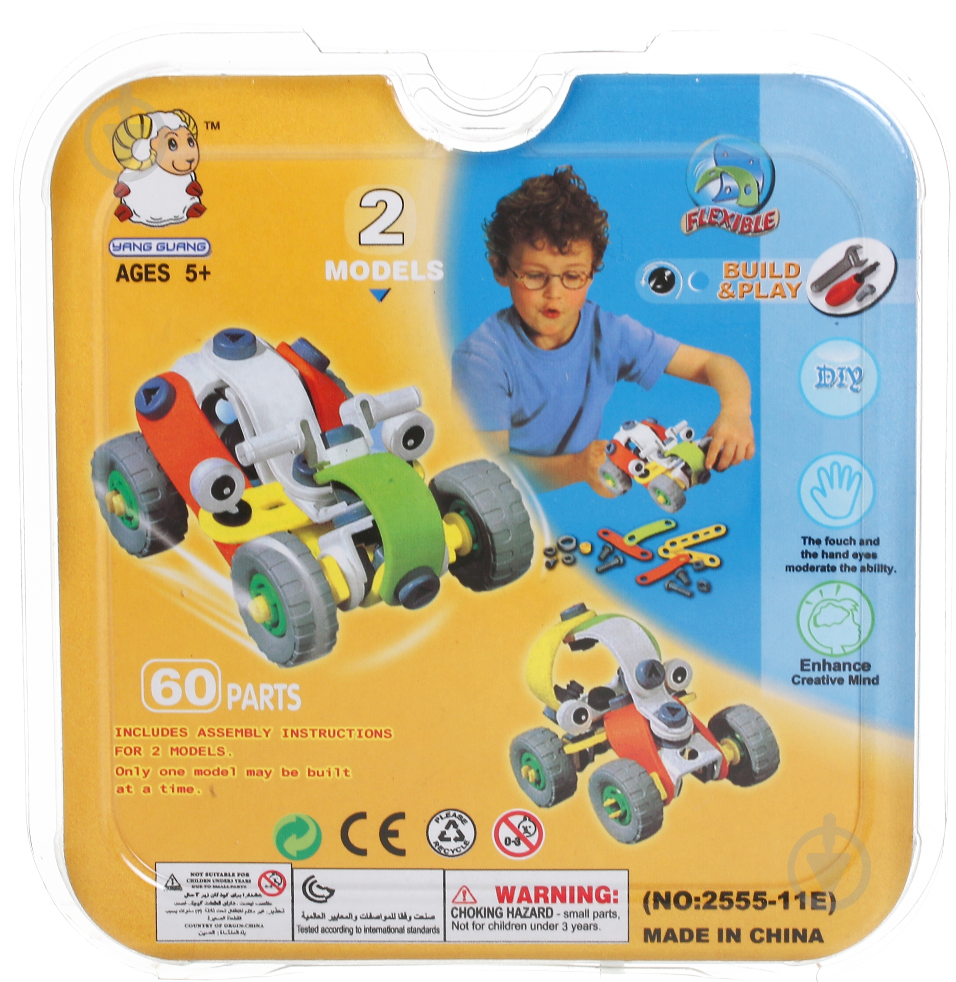 Конструктор Flexible Build & Play 2 моделі машин 2555-11E - фото 1